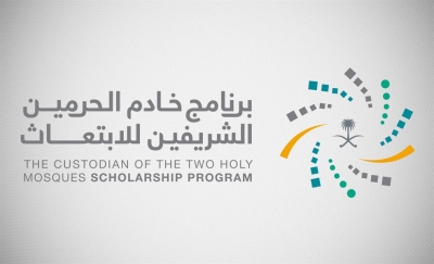 برنامج خادم الحرمين الشريفين للابتعاث (KASP) للدراسة في بريطانيا 2026 — كيف تتقدم وما الشروط